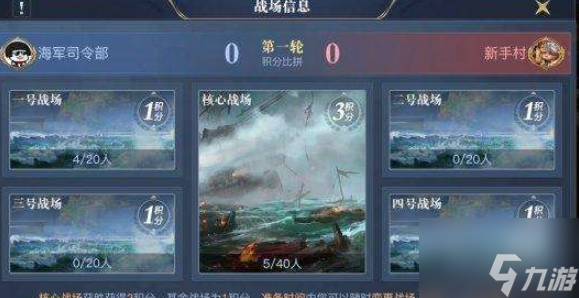 黎明之海商会联赛怎么玩 黎明之海商会联赛玩法攻略