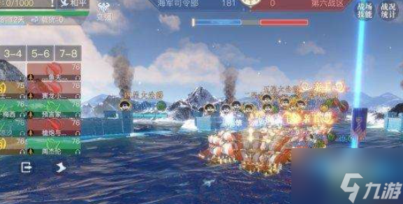 黎明之海商会联赛怎么玩 黎明之海商会联赛玩法攻略