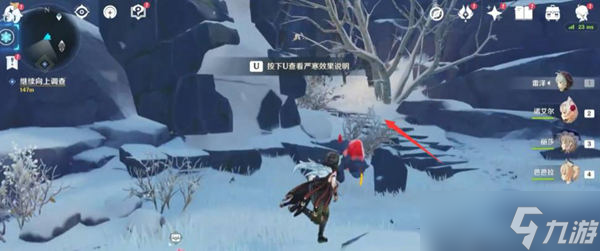 《原神》山中之物继续向上调查路线一览