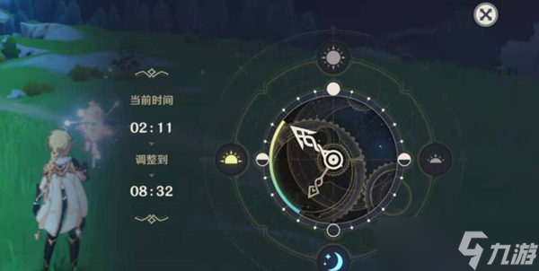 《原神》天气系统更改推荐方式