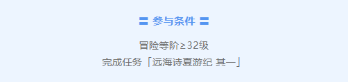 《原神》追想练行满分技巧8.4