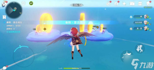 问 原神垂降雷击怎么玩