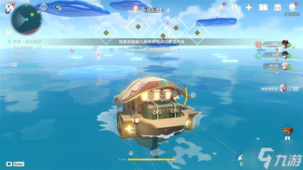 《原神》追想练行第三天急袭关卡指南