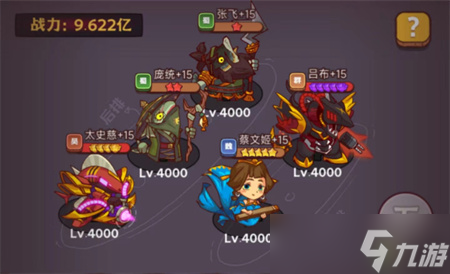 《咸鱼之王》遗迹探险诸葛亮关打法阵容攻略 遗迹探险诸葛亮怎么打？
