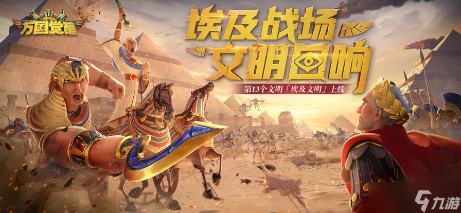 万国觉醒礼包码在哪领取