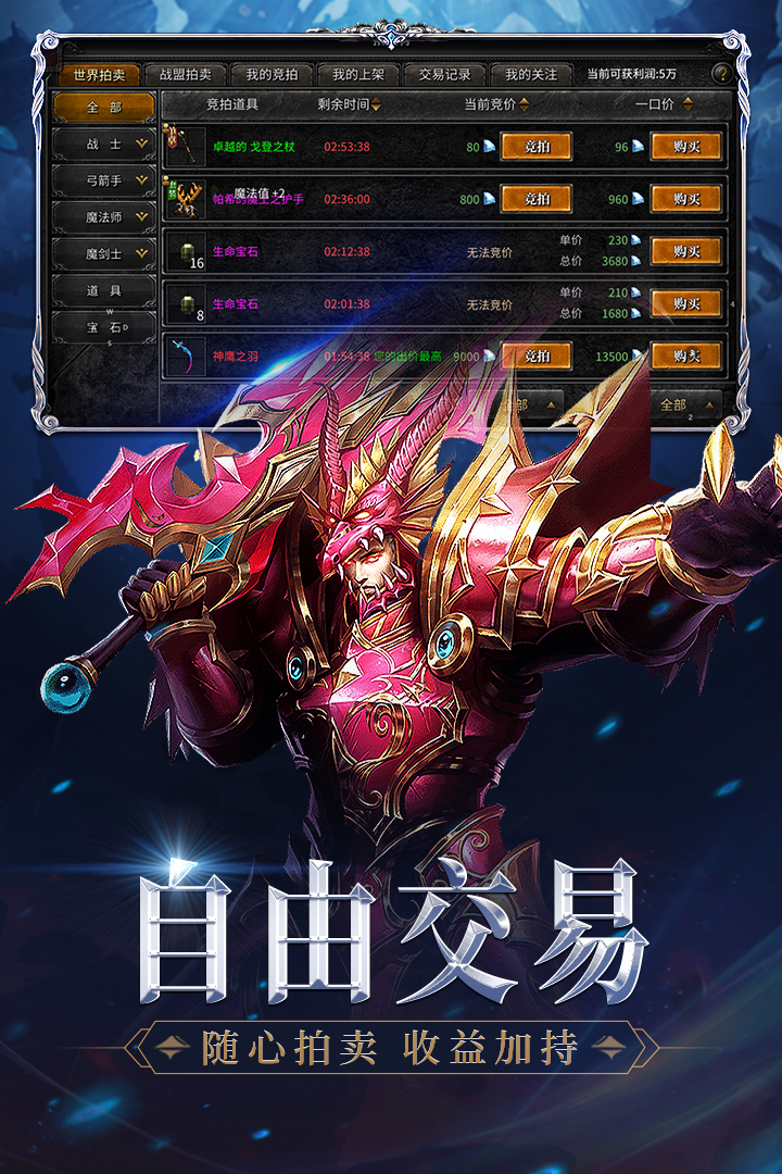 神兵奇迹好玩吗 神兵奇迹玩法简介