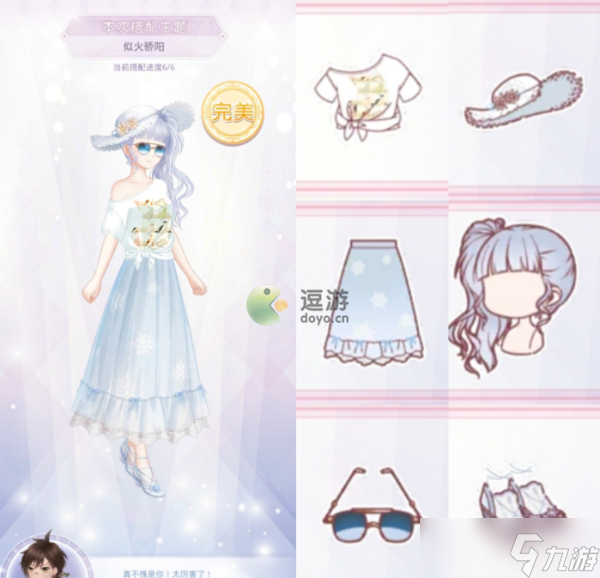 《奇迹暖暖》星漠传说全关卡搭配攻略 星漠传说全关卡怎么搭配？