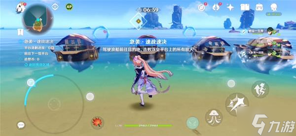《原神》追想练行第三天满奖励攻略 追想练行急袭速战速决攻略