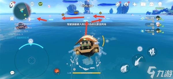 《原神》追想练行第三天满奖励攻略 追想练行急袭速战速决攻略