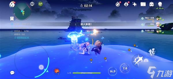 《原神》追想练行第三天满奖励攻略 追想练行急袭速战速决攻略