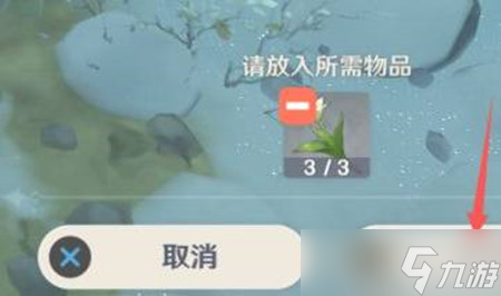 《原神》记事者之匣宝盒位置分享及注意事项