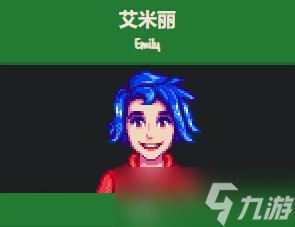 星露谷物语最好的妻子排名