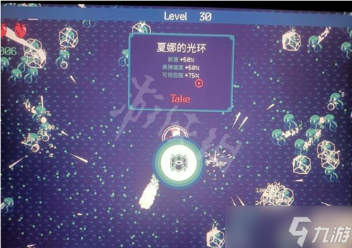 黎明前20分钟夏娜的光环怎么捡 获取方法介绍