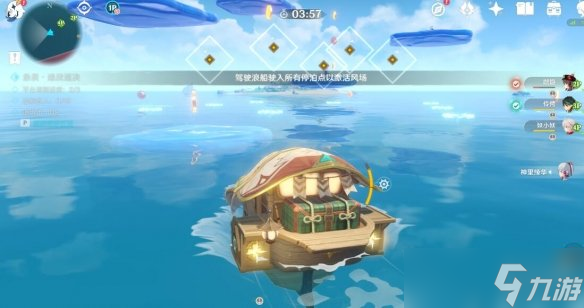 《原神》追想练行第三天挑战攻略 追想练行第三天怎么玩？