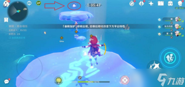《原神》垂降雷击墙压攻略