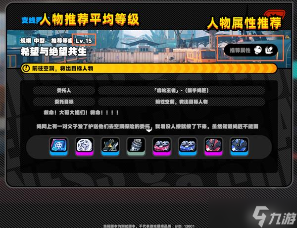 《绝区零》首测隐藏角色11号解锁教程 隐藏角色11号怎么解锁？