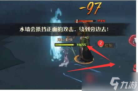 《哈利波特魔法觉醒》黑湖之谜第五章攻略