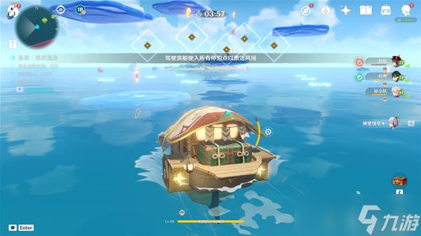 《原神》追想练行第三天急袭关卡指南