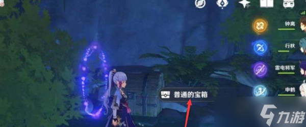 《原神》鸣海栖霞洞天通关步骤分享