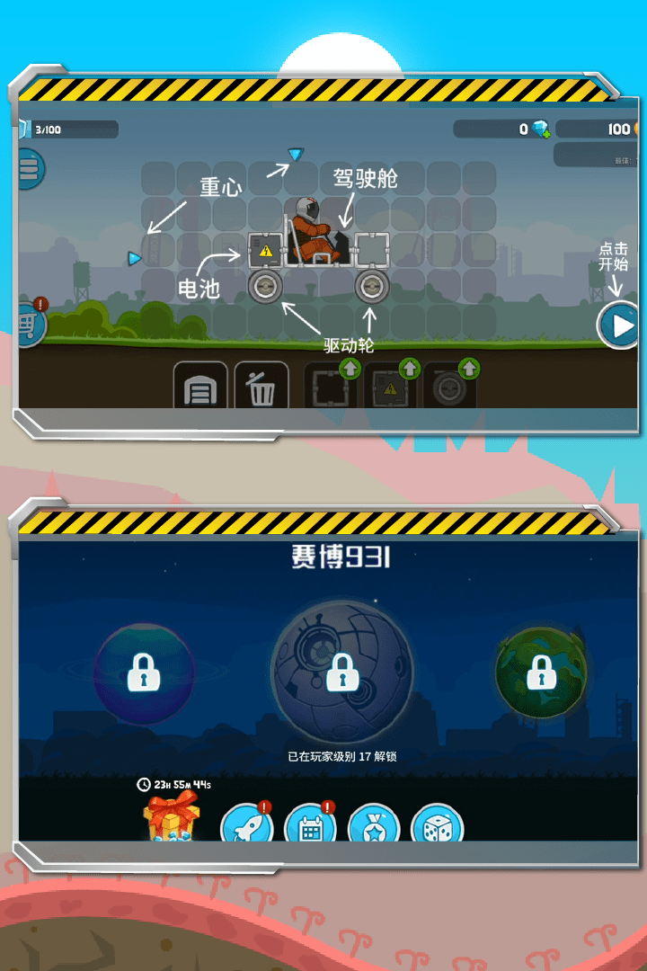 暴爽疯狂赛车好玩吗 暴爽疯狂赛车玩法简介