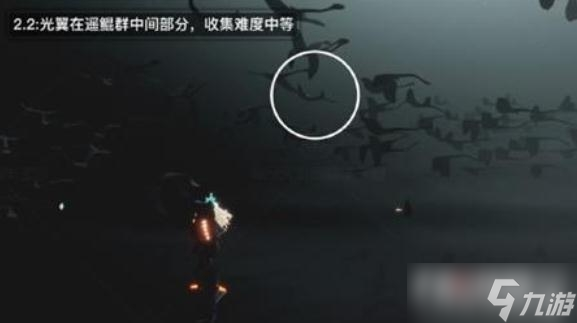 《光遇》破晓季全光之翼位置大全