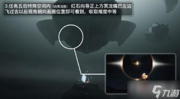 《光遇》破晓季全光之翼位置大全