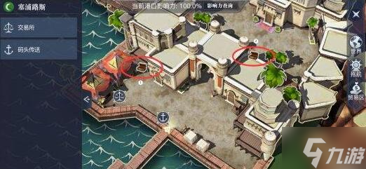 《黎明之海》塞浦路斯隐藏宝物在哪 塞浦路斯隐藏宝物位置攻略为你呈上