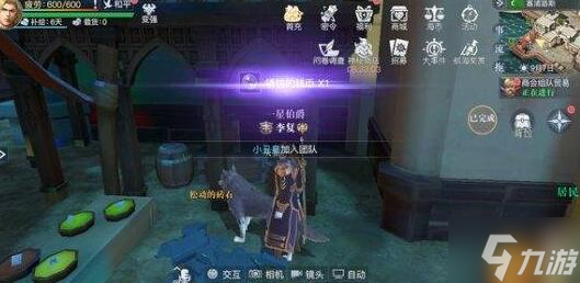 《黎明之海》塞浦路斯隐藏宝物在哪 塞浦路斯隐藏宝物位置攻略为你呈上