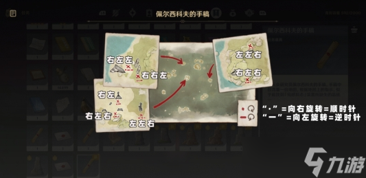 原神2.8如何寻找装置缺失的晶核