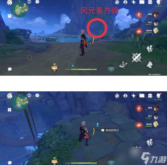 原神2.8正因其徒劳任务怎么做