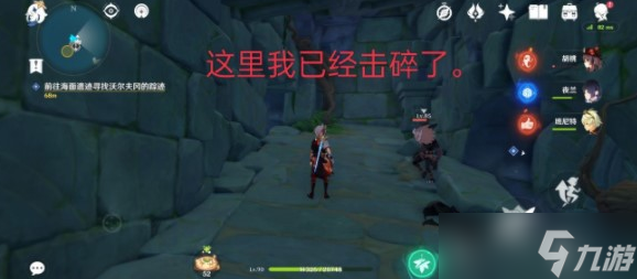 原神2.8正因其徒劳任务怎么做