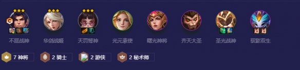 金铲铲之战无敌7神将怎么出装 无敌7神将装备及实战运营攻略