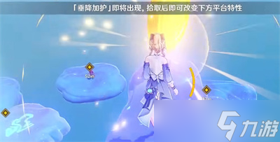 《原神》追想练行活动垂降并威偶势关卡完成方法介绍