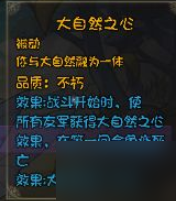 再刷一把不朽角色三阶技能效果汇总