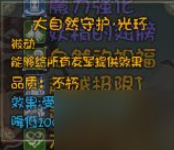 再刷一把不朽角色三阶技能效果汇总