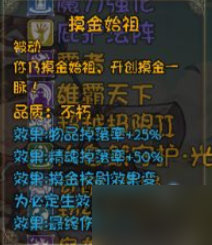 再刷一把不朽角色三阶技能效果汇总