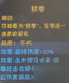再刷一把神圣角色三阶技能效果大全