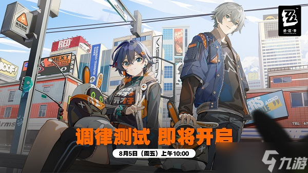 绝区零角色大全