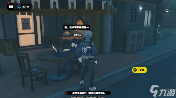 《绝区零》首测隐藏角色11号解锁教程 隐藏角色11号怎么解锁