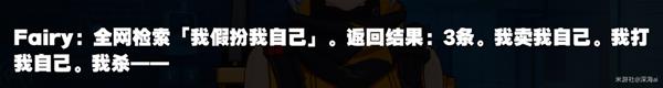 《绝区零》首测隐藏角色11号解锁教程 隐藏角色11号怎么解锁