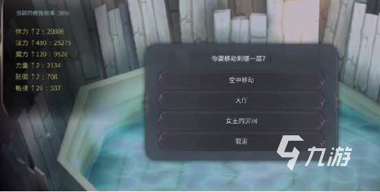 魔女之泉4二周目如何开启 二周目开启方法详解攻略