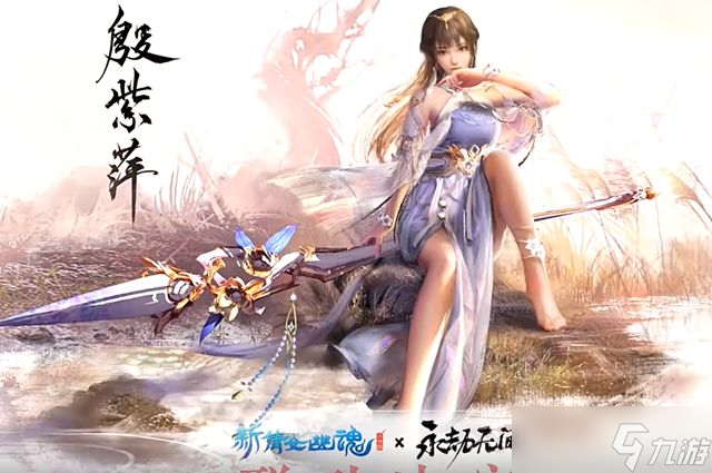 永劫无间怎么完成礼敬任务