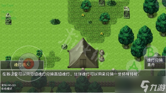 《再刷一把》被污染的滑稽币如何获取？被污染的滑稽币获取方法