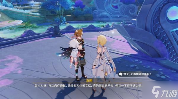 《原神》2.8版全邀约事件结局解锁指南
