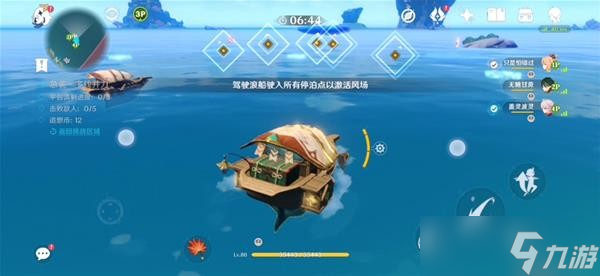 《原神》追想练行第四天活动玩法分享 追想练行第四天奖励