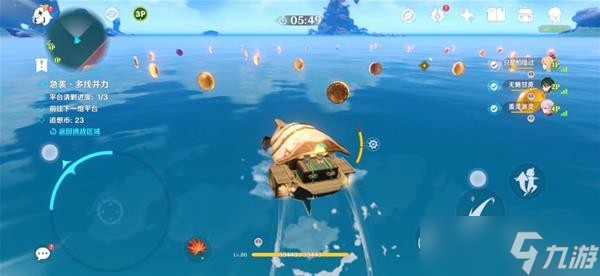 《原神》追想练行第四天活动玩法分享 追想练行第四天奖励