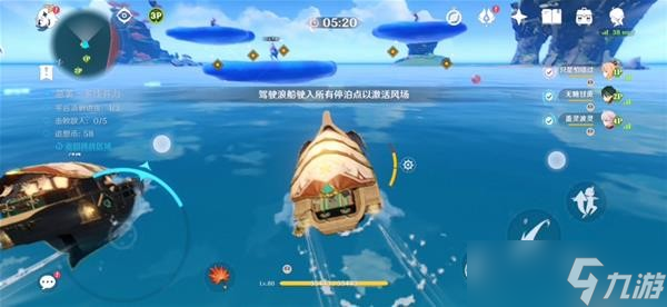 《原神》追想练行第四天活动玩法分享 追想练行第四天奖励