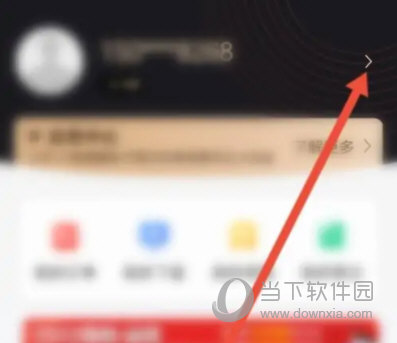 华图在线怎么修改密码