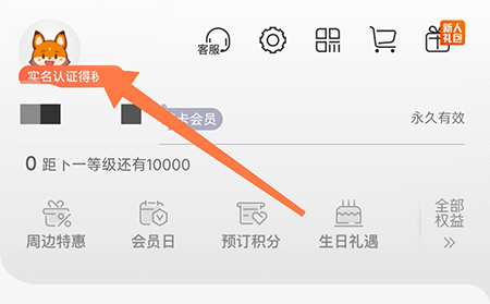 托迈酷客
