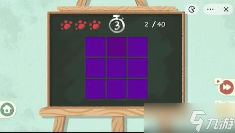 《收纳物语》第21关火眼金睛通关攻略